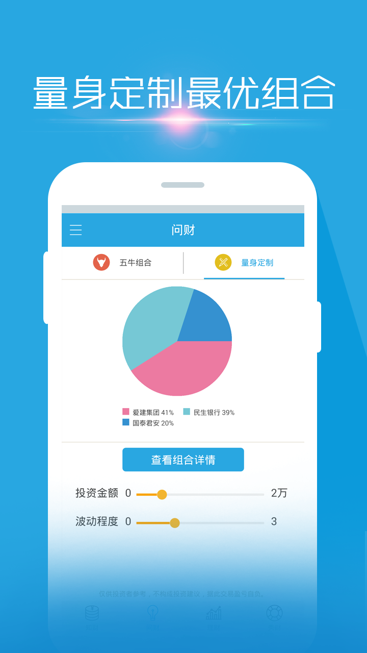 东吴基金管理有限公司(东吴基金管理有限公司怎么样)